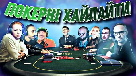  poker online ukraine